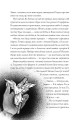 Фото Місто Тіней 7