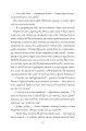Фото Місто Тіней 10