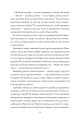 Фото Місто Тіней 11