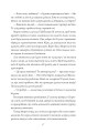 Фото Місто Тіней 12