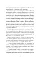 Фото Клятвений солдат. Те, що тривожить мерців. Книга 1 7