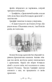 Фото Пісня Отруйної дракониці. Книга 3 6