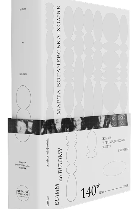 Main Product