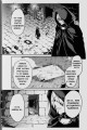 Фото Клинок & Бастард 8