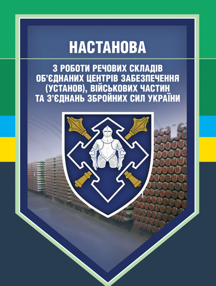 Main Product