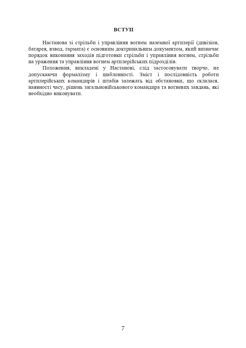 Hidden Product Image 6