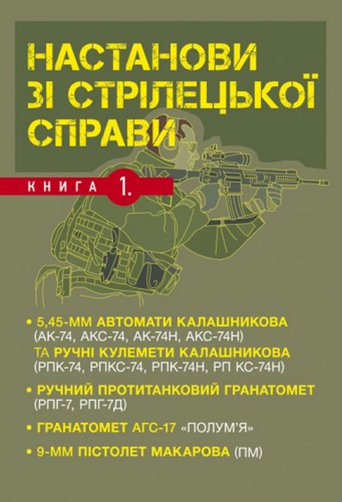 Main Product