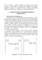 Фото Збірник інформаційно-довідкових матеріалів для командирів військових частин (підрозділів) 8