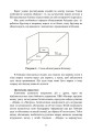 Фото Збірник інформаційно-довідкових матеріалів для командирів військових частин (підрозділів) 9
