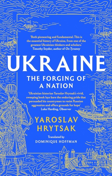Фото UKRAINE. The Forging of a Nation