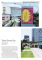 Фото Expressive Type in Graphic Design Today 2