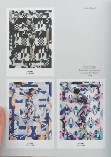 Hidden Product Image 6