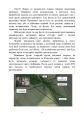 Фото Інженерна підготовка для навчання військовослужбовців, призваних за мобілізацією 5