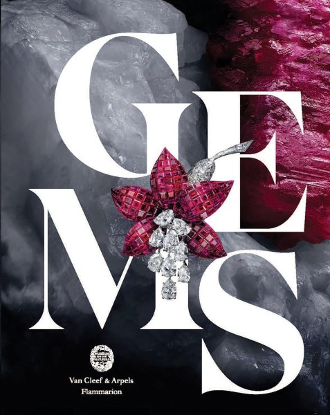 Фото Gems