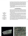 Фото Gems 8
