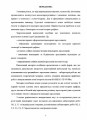 Фото Інженерна та комп'ютерна графіка 4