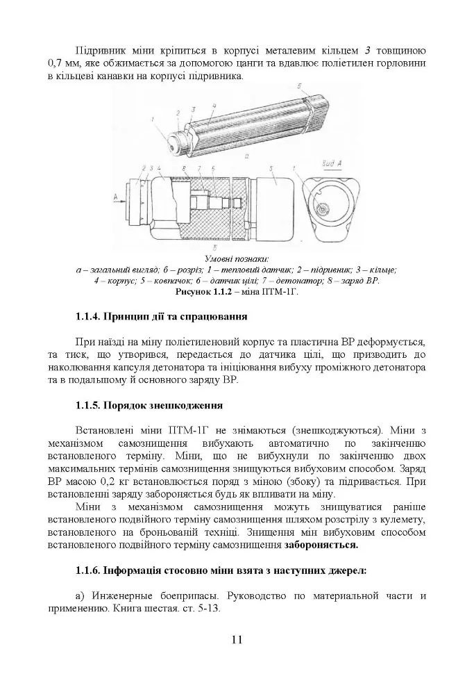 Hidden Product Image 10