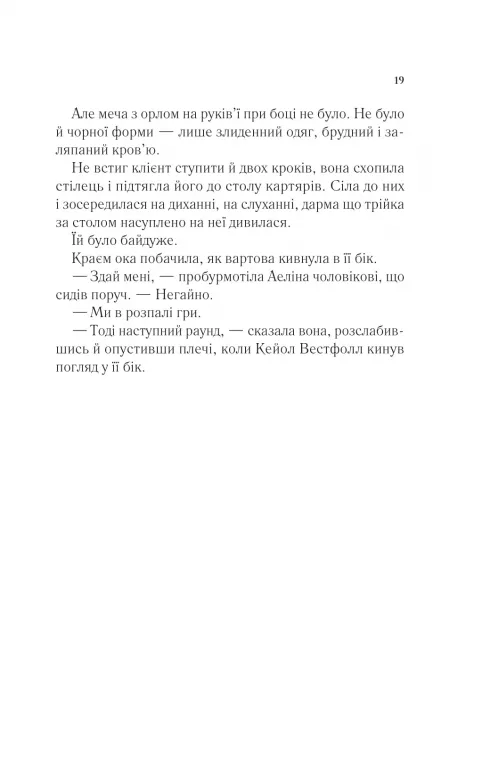 Hidden Product Image 13
