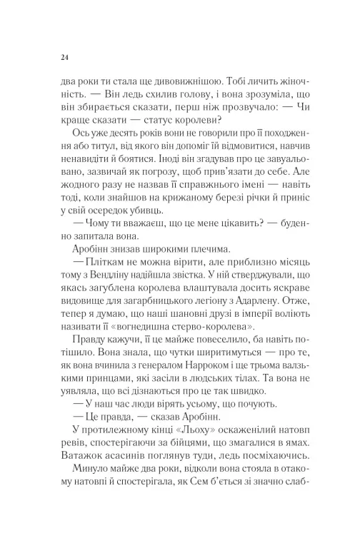 Hidden Product Image 18