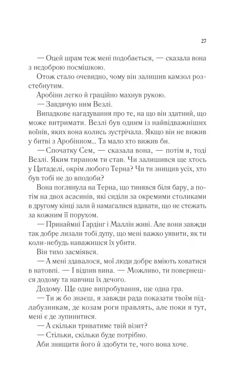 Hidden Product Image 21