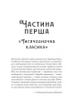 Фото Жара 8