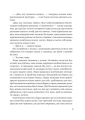 Фото Жара 10