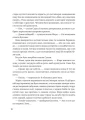 Фото Жара 11