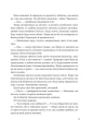 Фото Жара 12