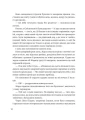 Фото Жара 13