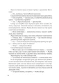 Фото Жара 17