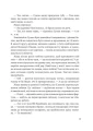 Фото Жара 18