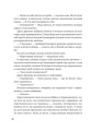 Фото Жара 21
