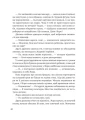Фото Жара 23