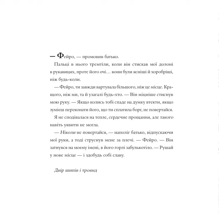 Hidden Product Image 6