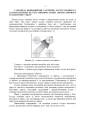 Фото Інструкція з експлуатації автоматичного гранатомету Mk 19 (М3) 5