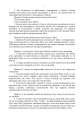 Фото Інструкція з експлуатації автоматичного гранатомету Mk 19 (М3) 6
