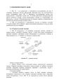 Фото Інструкція з експлуатації автоматичного гранатомету Mk 19 (М3) 8