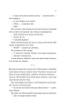 Фото Історія спотвореного кохання 11