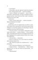 Фото Історія спотвореного кохання 12