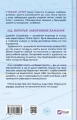 Фото За сіткою 2