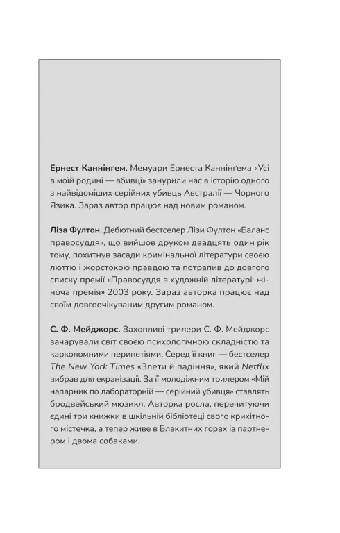 Hidden Product Image 7