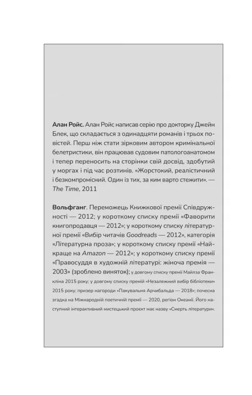 Hidden Product Image 8