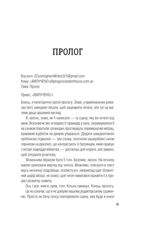 Hidden Product Image 9