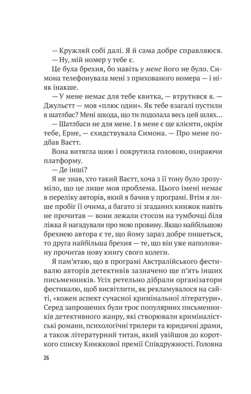Hidden Product Image 20