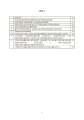 Фото Інформаційні та автоматизовані системи управління. Настанова 2
