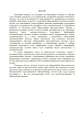 Фото Інформаційні та автоматизовані системи управління. Настанова 3