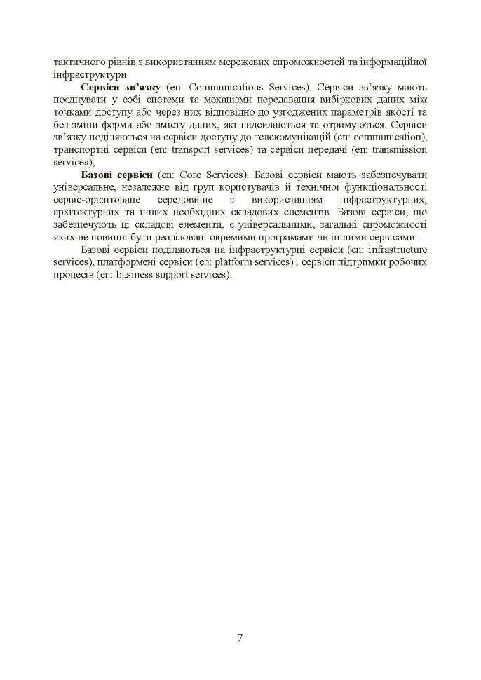 Hidden Product Image 6