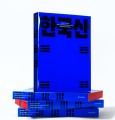 Фото Made in Korea. Awe-inspiring Graphics from Korea Today 2