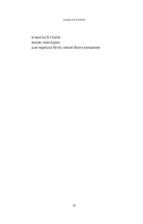 Hidden Product Image 15