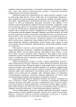 Фото Історія і теорія канонічного (церковного) права 3